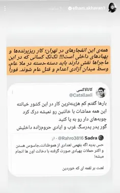 setayesh_ghj 74760334