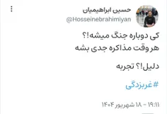 setayesh_ghj 76598352