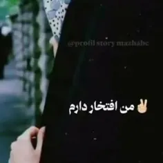 حــجــاب؛ 