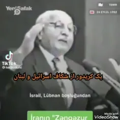 ⭕️ تحلیل و پیش بینی مرحوم اربکان اولین نخست وزیر اسلامگرا