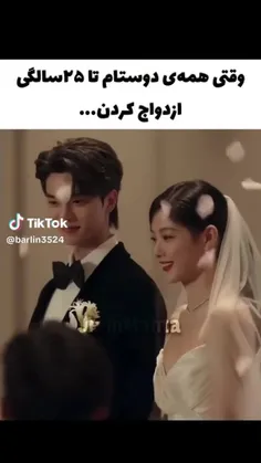 وای ....جرررررر