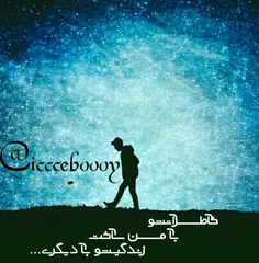 گوناگون iccceboooy 26910169