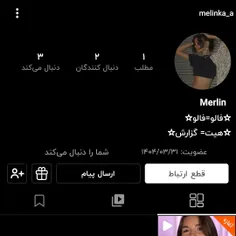 جوجوهام فالو نشن؟