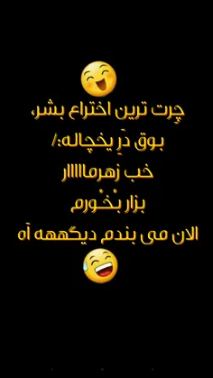 هههـِخخخ😀