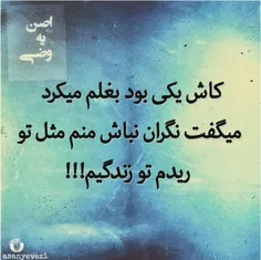 از نیازمندیِ این روزامه واقعا😶..اگه دارید خوشبحالتون😅😅