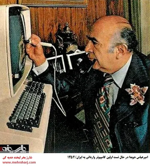 نوستالژی