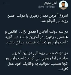 #من_بلد_نیستم