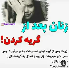 شخصی parisa 27933851