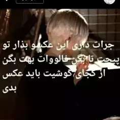 اینم عکس از گالریم دیگه چی 