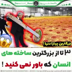 حتما ما رو فالو کنید...