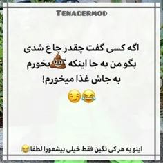 توی گالریم چند تا حاظر جوابی پیدا کردم