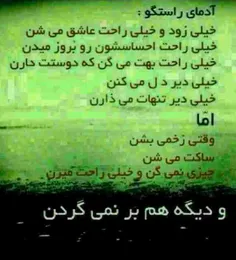 منو.میگه ..