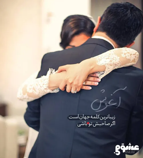 عکس نوشته sasan2017 22826041 - عکس ویسگون