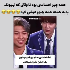 فقط خنده های آخر شوگا😅