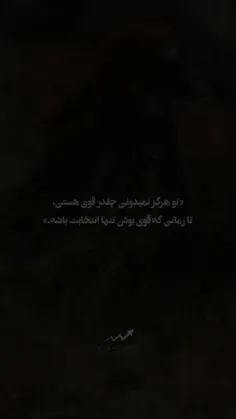 انتخاب با خودته قهرمان🫡🪽