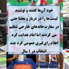 #انتخابات #پرشور مایه #امنیت #پیشرفت و رفع #موانع در #کشو