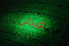 یا اَبا الحَسَنِ یا عَلِیَّ بنَ مُحَمَّدٍ اَیُّهَا الهادی