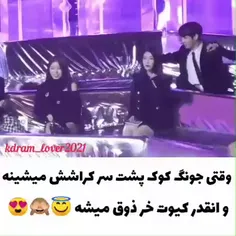 کاشششش من ایووو بودممم