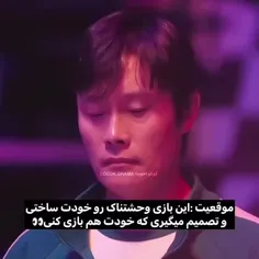 احتمال اینکه تیهونگ تو فصل ۳ باشه ۹۰٪😔✨️