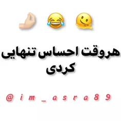 دقیقااا😂🤌