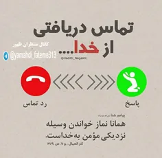 مذهبی dolateghavi 32450196