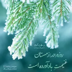 ✍ امام صادق علیه السلام: