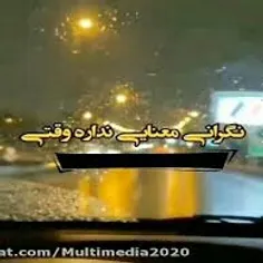 رفتنم دلسوزی سکوتمو مفهمی ساده نبودم صبرم زیاد بود