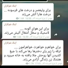 اخه میدونی منطغشون بالاس🗿 