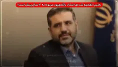 وزیری که از زمانه بسیار فاصله داره