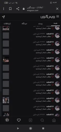 ممنون عشقم 🥺❤️🙏😍💗😘💓