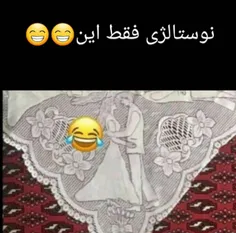 یادش بخیر