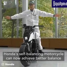 موتور سیکلت خود متعادل کننده هوندا  می تواند در سرعت های 