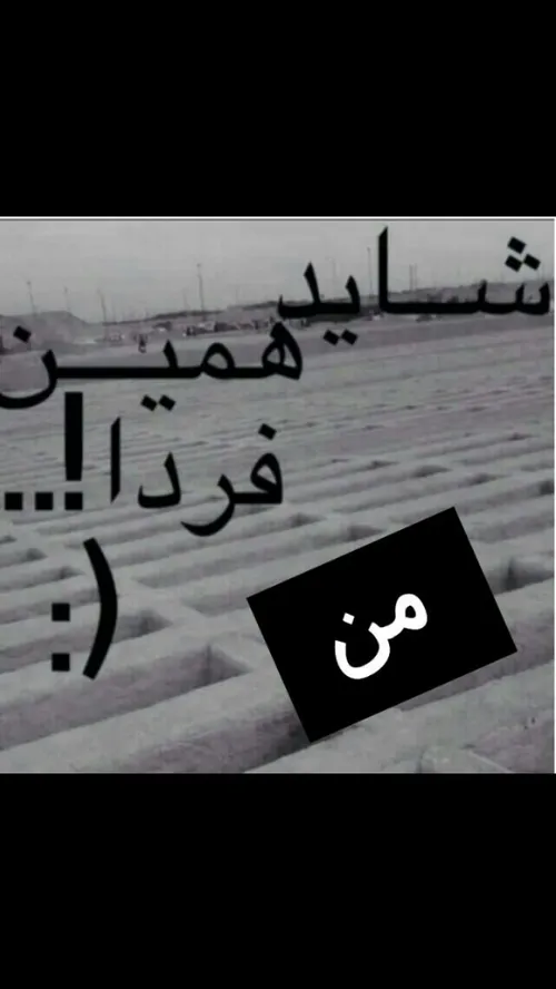 مرگ