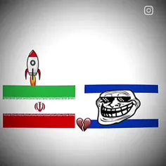 ایران باشه