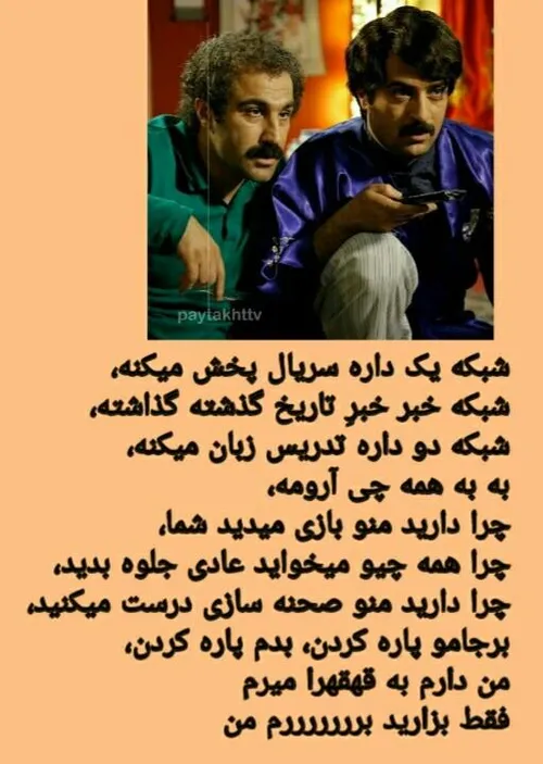 واکنش نقی معمولی درمورد برجام😡