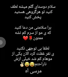 دقت کنین لطفا 😸😸