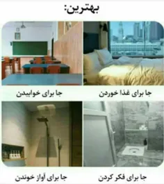 بهترین جاهای زندگی...✨😂