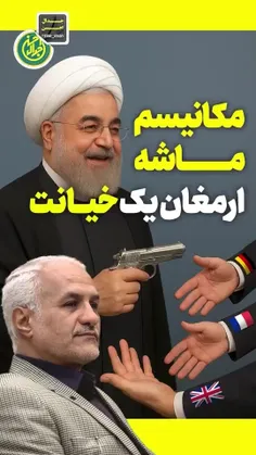 دکتر #حسن_عباسی::