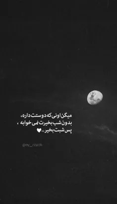 #شب🌙✨