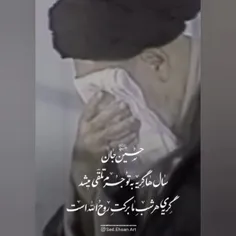 سلام بر کسی که آرزوی ٢٠٠ساله امامان ما و آرزوی ١۴٠٠ساله ش