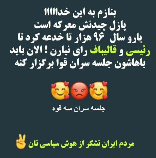 🔻 بنازم به این خدا