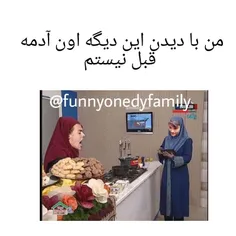 ترکیدم از خنده😂 😂 😂 😂 😂 😂 😂 #لویی#هری