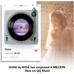 آهنگ Gone رزی به بیش از ۴میلیون بازدید در پلتفرم چینی QQ 