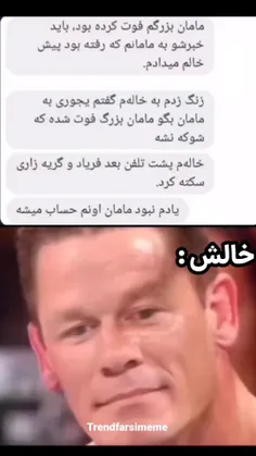 وااایی 🤣