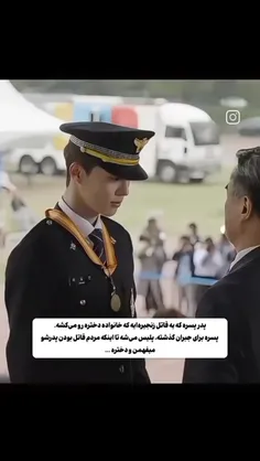 بیا بغلم کن🫂