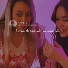 #تایم‌فداش🚶🏻‍♀️