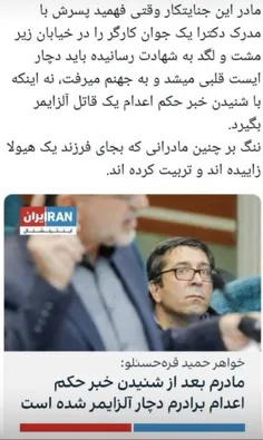 #اعتصاب_اجباری #شورش_دیکتاتورها 