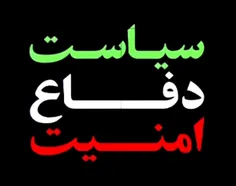 الله اکبر لاحول و لا قوه الا بالله پایدار باد ایران و ایر