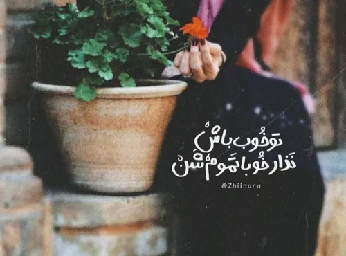 عکس نوشته