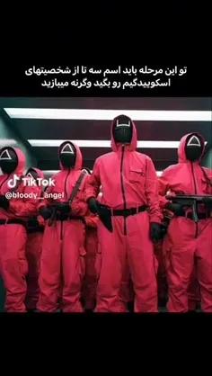 منظورش چیه که اشتباه!!